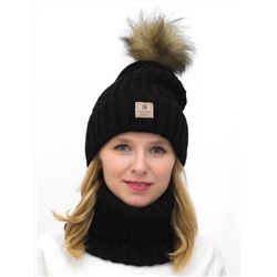Комплект зимний женский шапка+снуд Яна (Цвет черный), размер 54-56, шерсть 30%