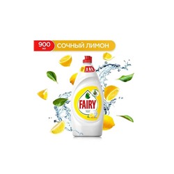 Fairy Средство для мытья посуды 900 мл