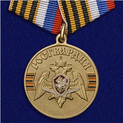 Медаль Росгвардии "За безупречную службу", №1970