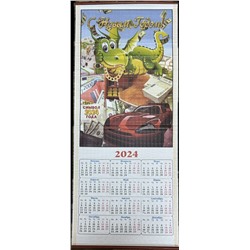 Календарь бамбуковый в подарочной коробке ZT - 01 ДРАКОН рис 17 р-р 33х75