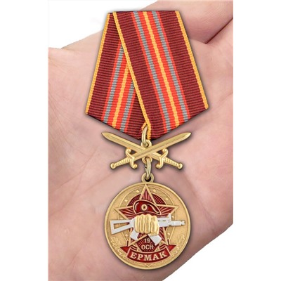 Медаль За службу в 19 ОСН "Ермак" в футляре с удостоверением, №2863