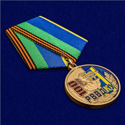 Памятная медаль "100 лет РВВДКУ", - в футляре с удостоверением №1933