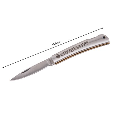 Нож складной с гравировкой "Спецназ ГРУ", из стали для многоцелевого применения