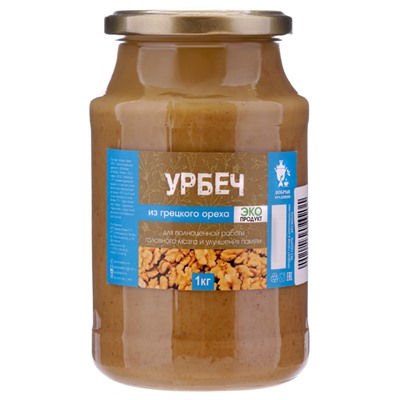 Урбеч из грецкого ореха, стекло, 1кг.