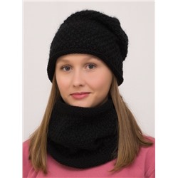Комплект зимний женский шапка+снуд Даяна (Цвет черный), размер 56-58, шерсть 50%