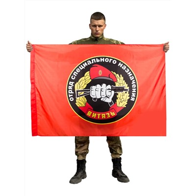 Флаг ВВ "Спецназ Витязь", №7158