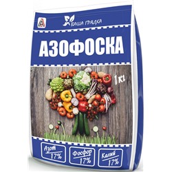 Азофоска (NPK 17%-17%-17%) 1кг (1упак/25шт) ВИКА