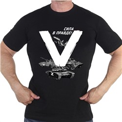 Черная футболка с принтом «Сила V правде» №1066