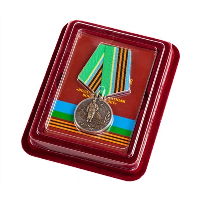 Медаль юбилейная "85 лет ВДВ" в наградном футляре с покрытием из флока, Оригинальный футляр для удобного хранения. №257(207)