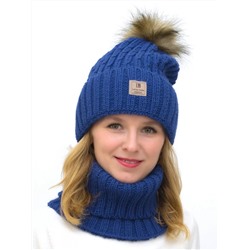 Комплект зимний женский шапка+снуд Яна (Цвет светло-синий), размер 54-56, шерсть 30%