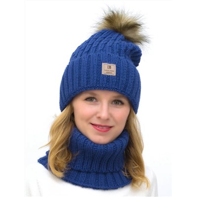 Комплект зимний женский шапка+снуд Яна (Цвет светло-синий), размер 54-56, шерсть 30%