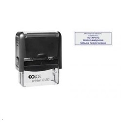 КС-Оснастка для штампа 47х18 мм Printer С30 Compact черный Colop {Австрия}