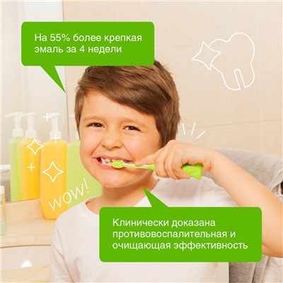Детская зубная паста SYNERGETIC клубничка и банан, от 3 до 6 лет (желтая), 50гр