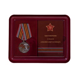 Латунная медаль к юбилею Победы в ВОВ "За Родину! За Сталина!", - в футляре  удостоверением №2193