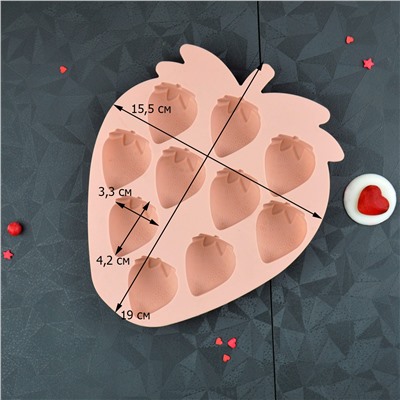 Силиконовая форма для шоколада и льда 10 ячеек Клубнички
