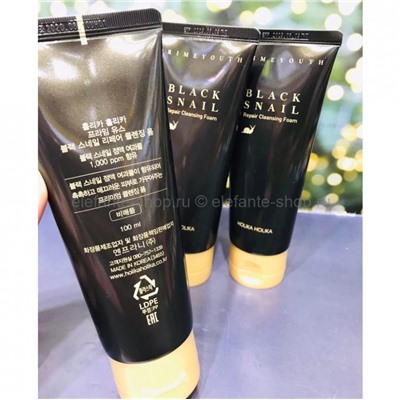 Очищающая пенка для лица HH Prime Youth Black Snail Cleansing Foam, 100 мл (125)