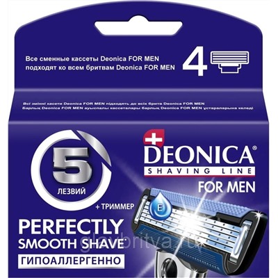 Кассета для станка для бритья DEONICA 5 ЛЕЗВИЙ FOR MEN, 4 шт.