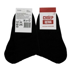 Мужские носки ВУ (ЭКОНОМ) M-03 чёрные хлопок