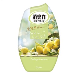 Жидкий освежитель воздуха для комнаты Искрящийся цитрус, SHOSHU RIKI (лимитированный аромат) 400 мл