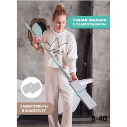 Швабра Универсальная с Самоотжимом Hand-free Wash Flat Mop Lazy Drag