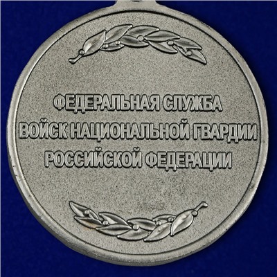 Медаль "За спасение" Росгвардия в нарядном футляре из бордового флока, №1740А