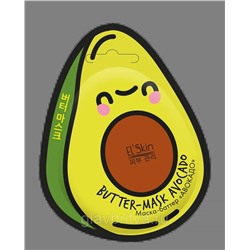 Маска-баттер Butter-MASK avocado «АВОКАДО» серия "MULTIFOOD" (ES-976)