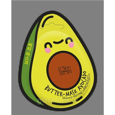 Маска-баттер Butter-MASK avocado «АВОКАДО» серия "MULTIFOOD" (ES-976)