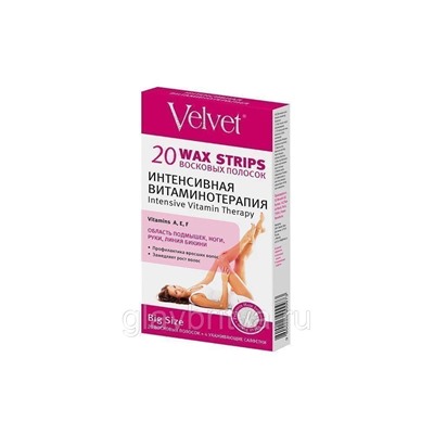 Полоски восковые Velvet для депиляции «Интенсивная витаминотерапия», 20 шт.