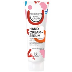 Pockets’ Hand Cream Крем-сыворотка для рук против пигментных пятен и морщин 30 г