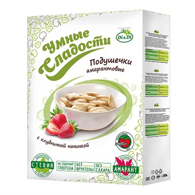 Подушечки "Клубника", со стевией