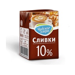 Сливки 10% Чудское озеро для кофе 0,2 л. 1/18 Россия - Сливки