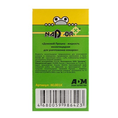 Дополнительный флакон-жидкость от комаров "NADZOR", 30 ночей, без запаха, флакон, 30 мл