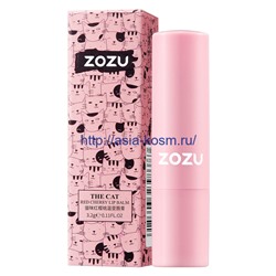 Увлажняющий бальзам для губ Zozu с экстрактом вишни(23986)