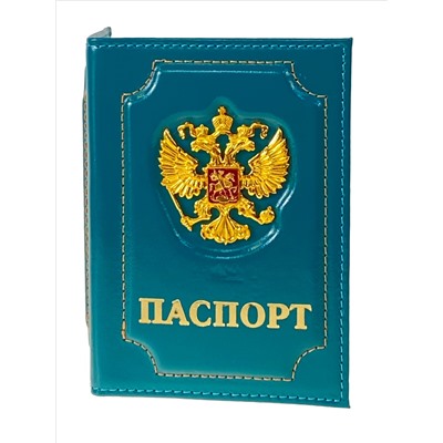 Обложка на паспорт из натуральной кожи, цвет зеленый