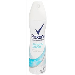 Дезодорант-Антиперспирант Rexona Motionsense аэрозоль Легкость хлопка 150 мл