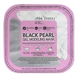 SALE %  Lindsay Альгинатная гелевая маска с черным жемчугом (пудра+гель) Black Pearl Gel Modeling Mask, 50г+5г