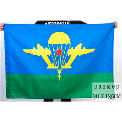 Флаг «Воздушно-десантные войска СССР», двухсторонний №9011