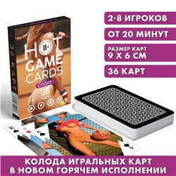Карты игральные «HOT GAME CARDS» спорт, 36 карт, 18+