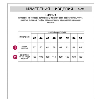 Футболка с цельнокроеным рукавом и принтом стразами