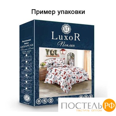 КПБ Поплин "Luxor" диз. № 3438 А/В Семейный