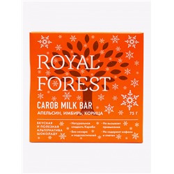 Шоколад из кэроба с апельсином, имбирем и корицей Carob milk bar