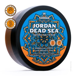 Иорданский натуральный соляной скраб Jordan Dead Sea серии «Hammam organic oils»