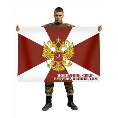 Флаг ВВ МВД с девизом, (на сетке) №9021