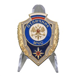 Знак "Отличник МЧС России" на подставке, №2762