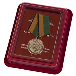 Памятная медаль "За образцовое исполнение воинского долга" МО РФ, Учреждение: 03.11.2022 - в футляре из флока с прозрачной крышкой №243