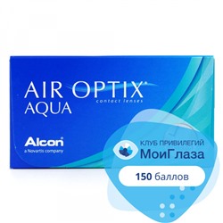 Air Optix Aqua (3шт) 1 мес