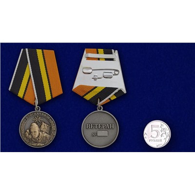 Медаль "Ветеран войск связи" в наградной коробке с удостоверением в комплекте, №91(239)