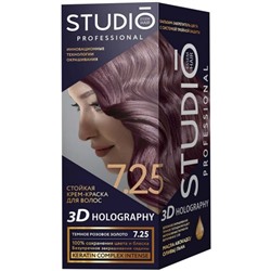 Краска для волос Studio (Студио) Professional 7.25 - Темное розовое золото