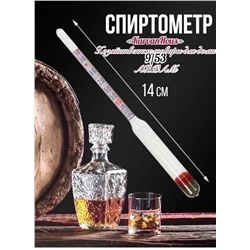 Спиртометр