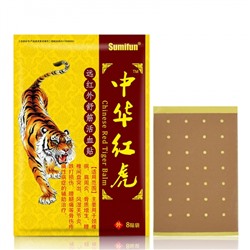 Пластырь обезболивающий Бенгальский Тигр Sumifun, 8 шт